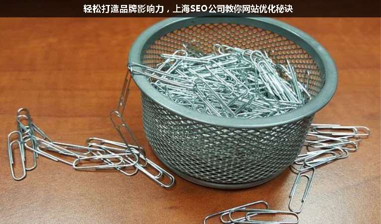 輕松打造品牌影響力，上海SEO公司教你網(wǎng)站優(yōu)化秘訣